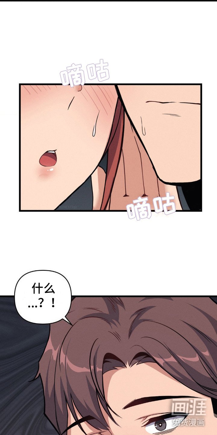 第8章：像王一样