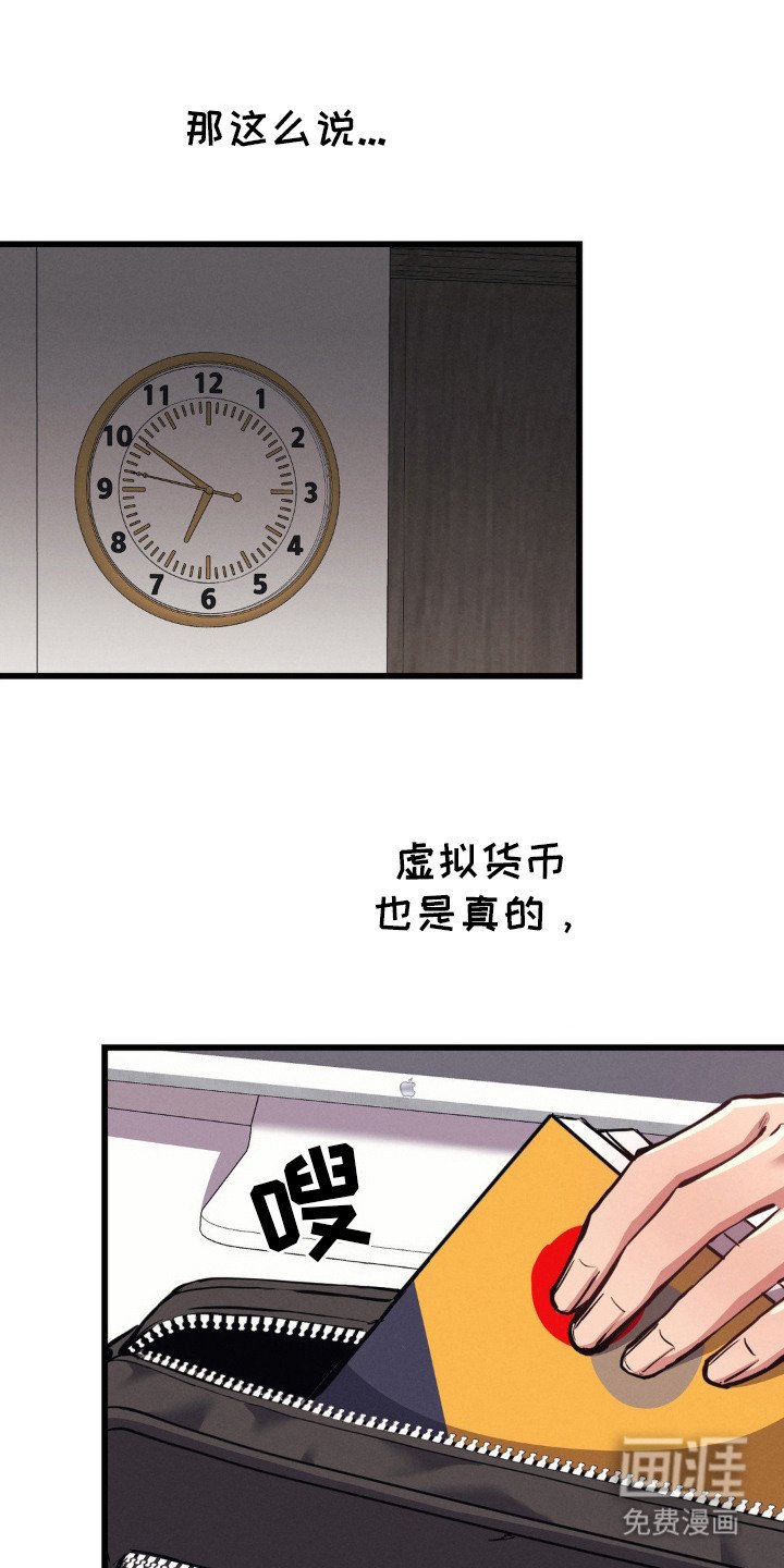 第9章：多吉币
