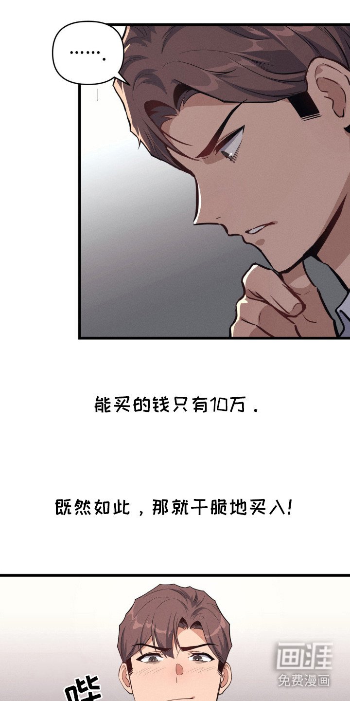 第9章：多吉币