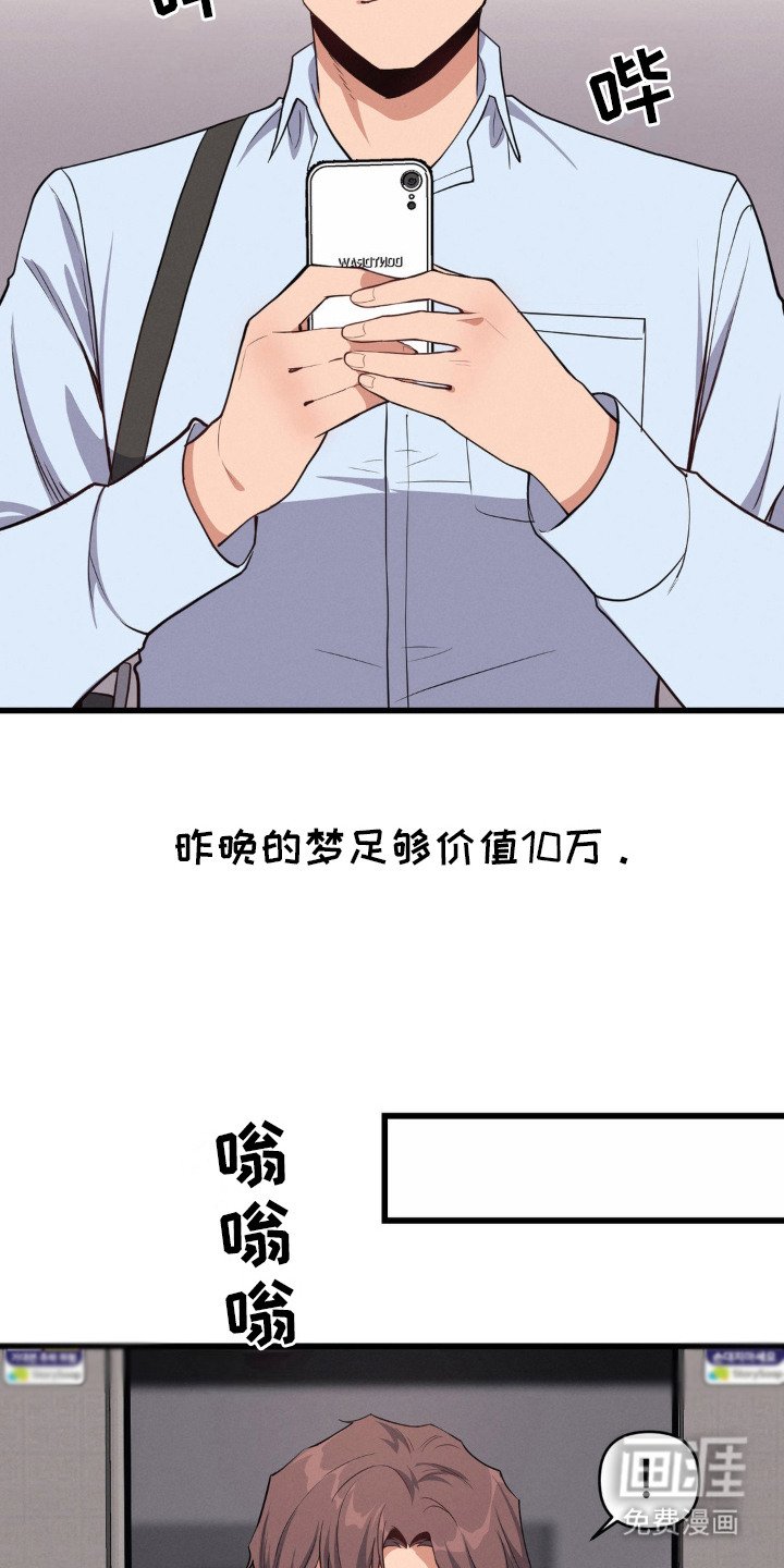 第9章：多吉币