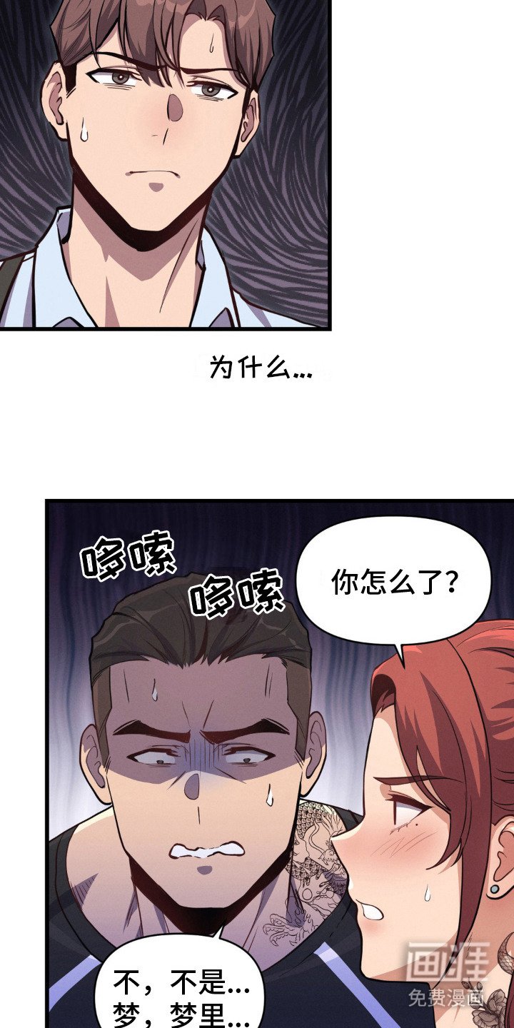 第9章：多吉币