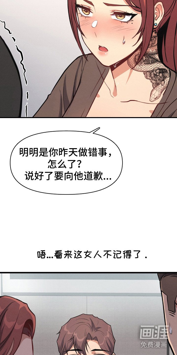 第9章：多吉币