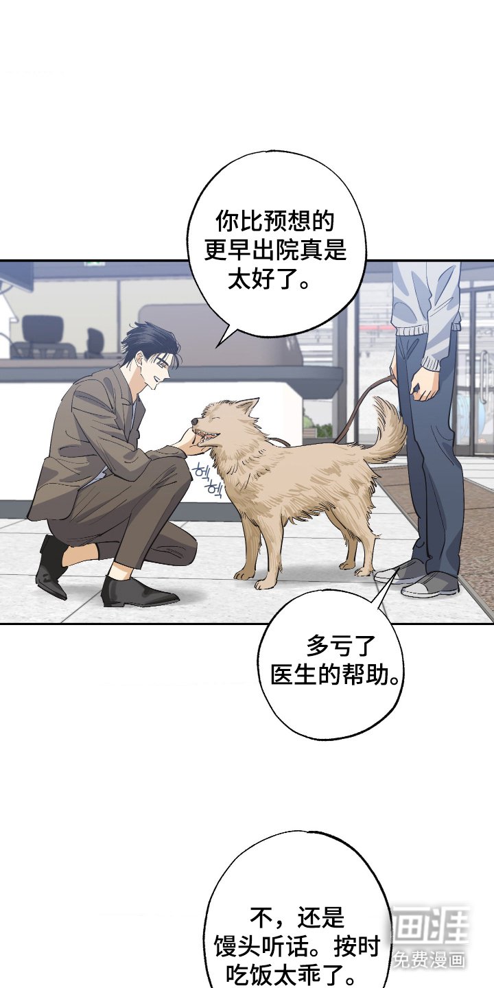 第10章：你这个骗子