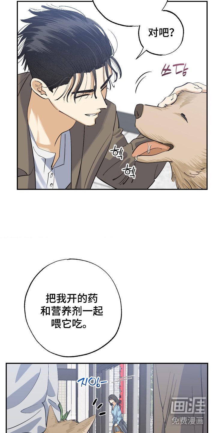 第10章：你这个骗子