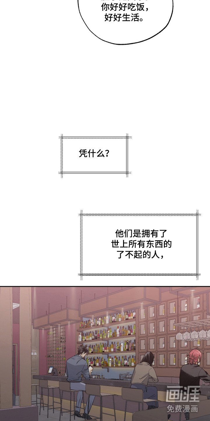 第2章：新猎物