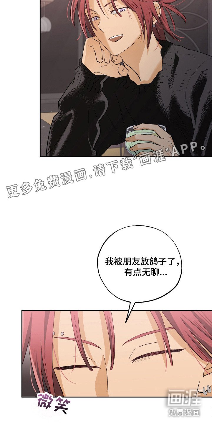 第2章：新猎物