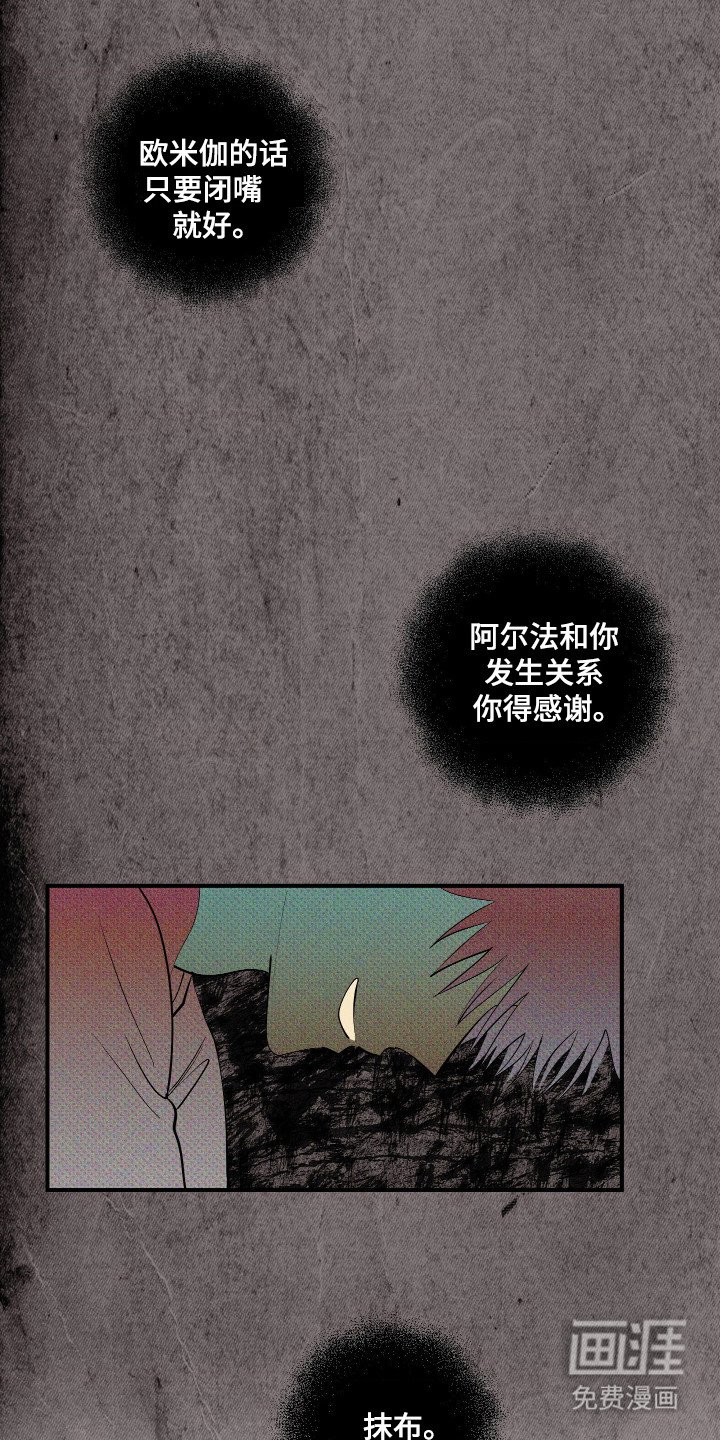 第2章：新猎物
