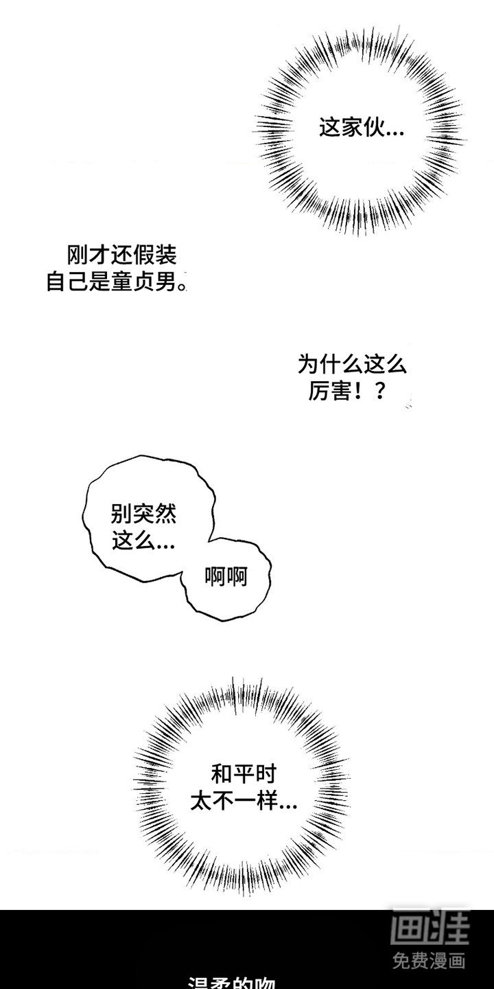 第3章：无事发生