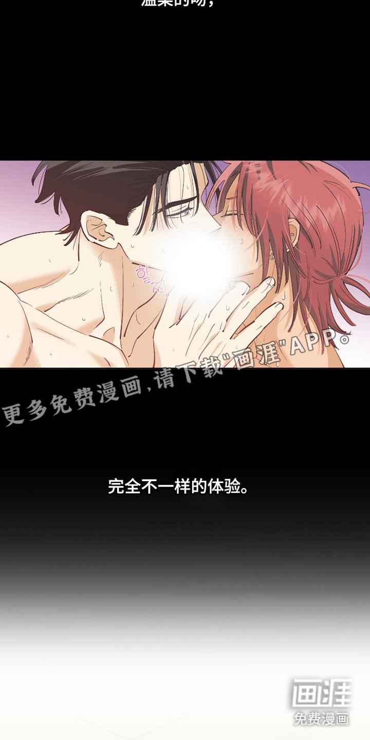 第3章：无事发生