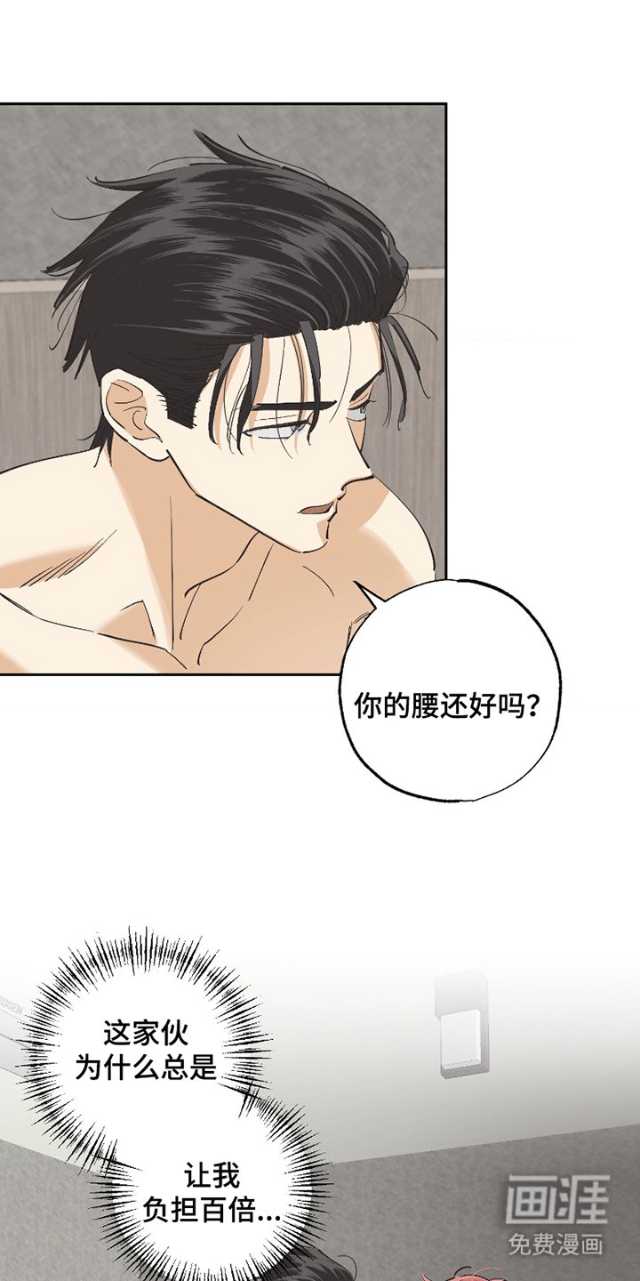 第3章：无事发生