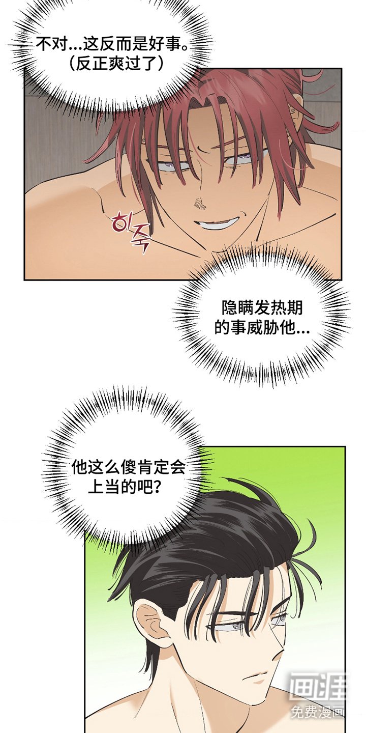 第3章：无事发生