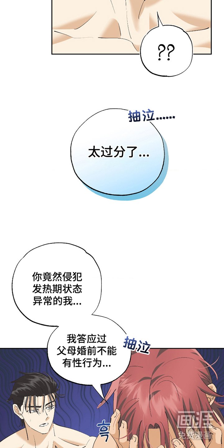 第3章：无事发生