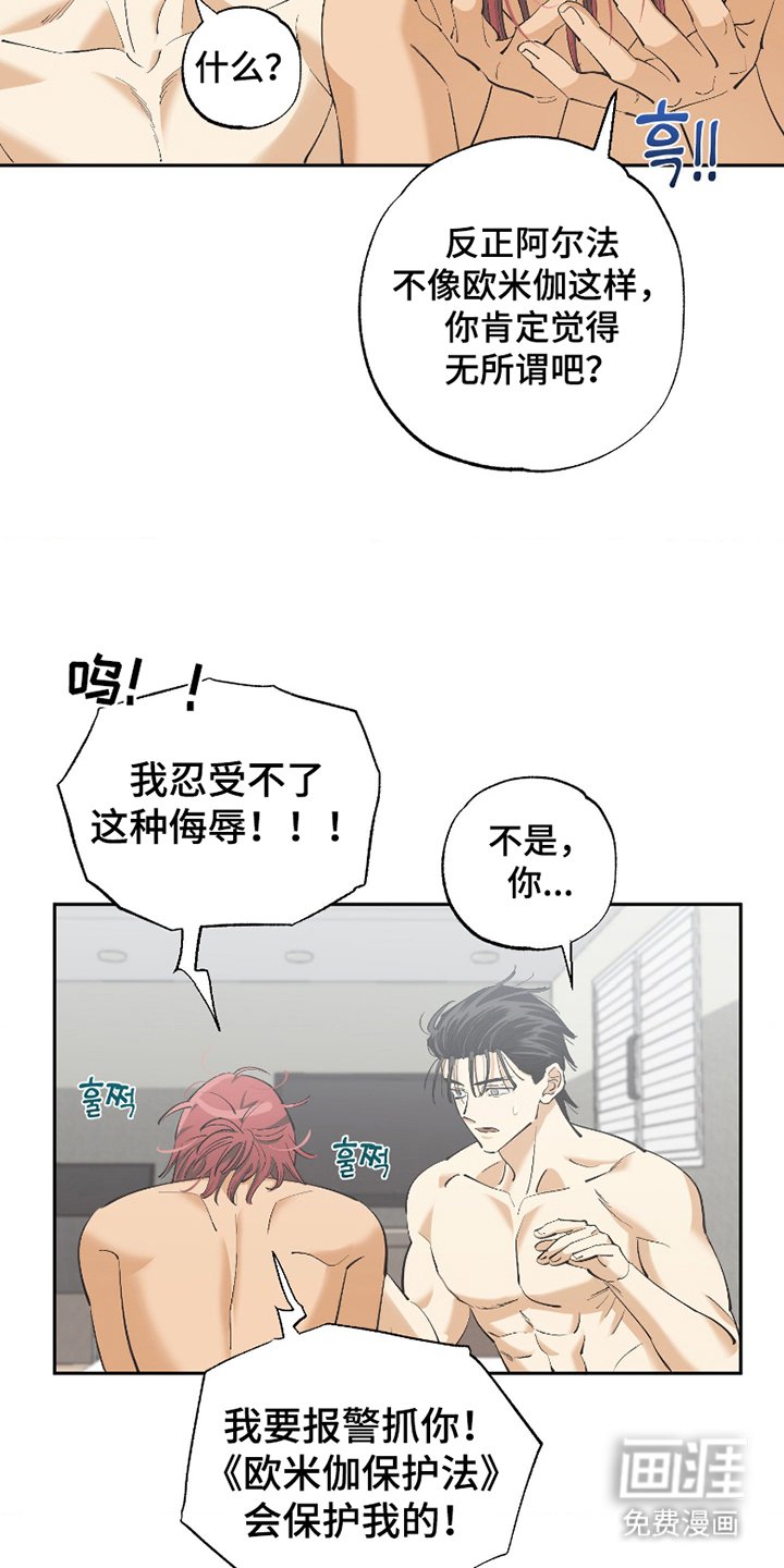 第3章：无事发生