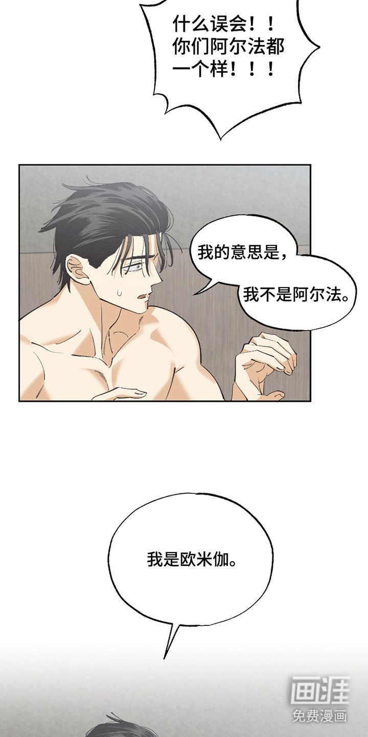第3章：无事发生