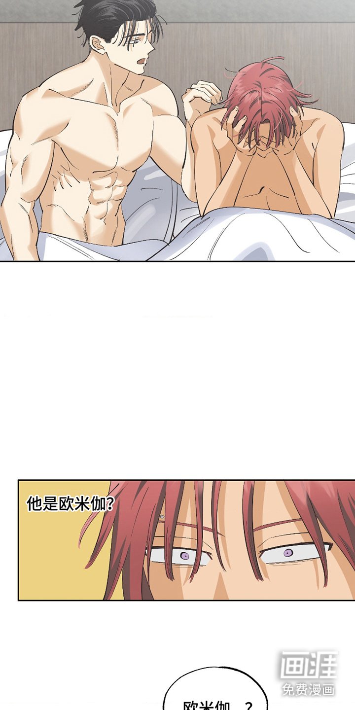 第3章：无事发生
