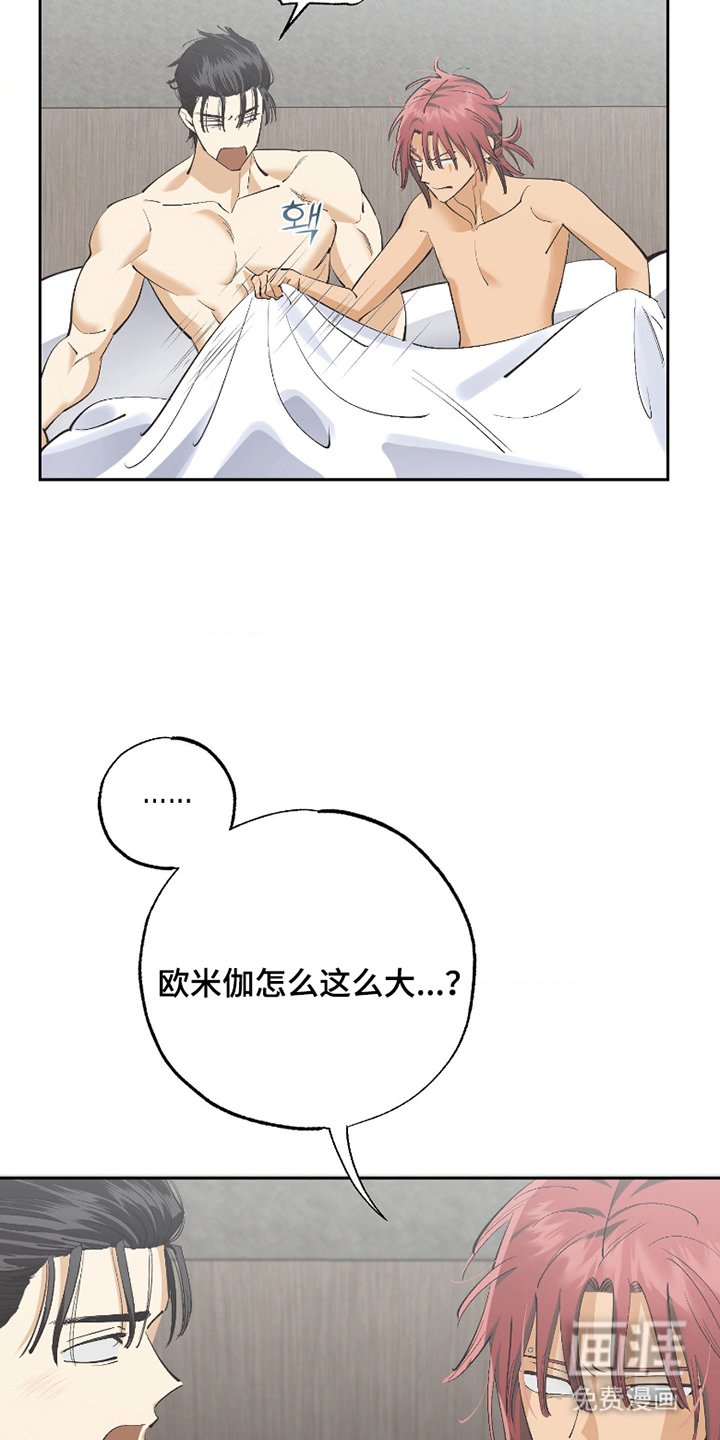 第3章：无事发生