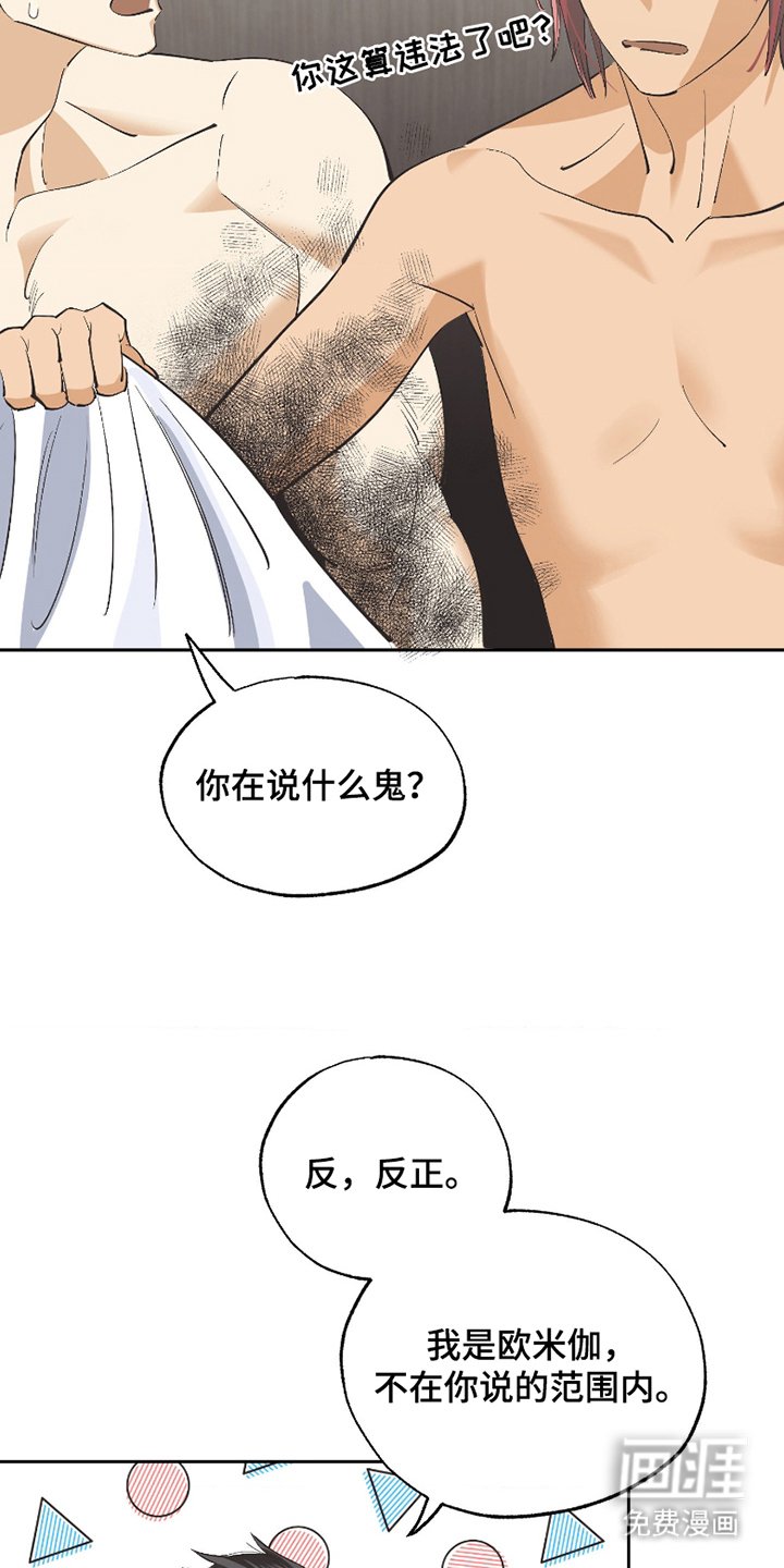 第3章：无事发生