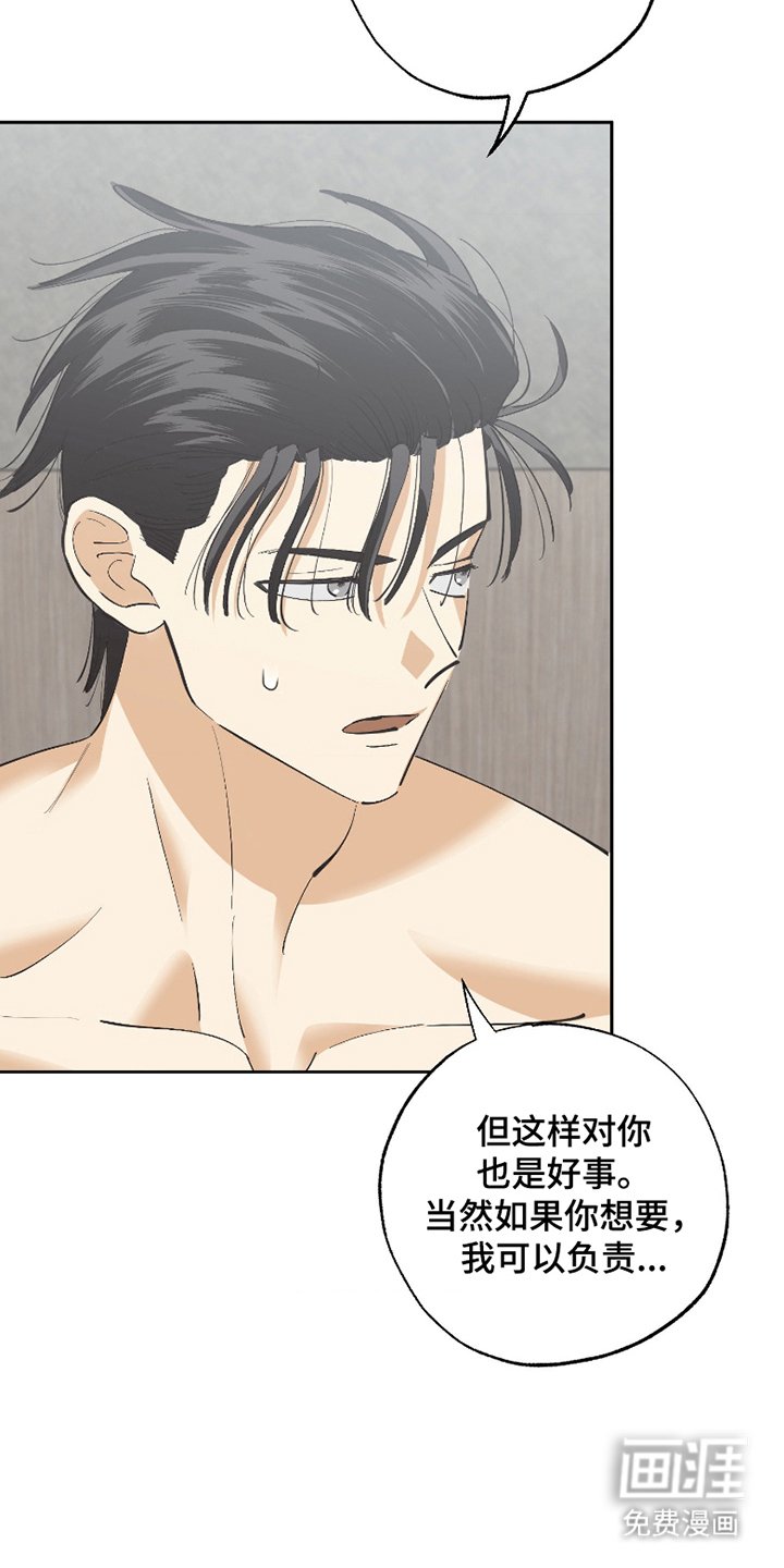 第3章：无事发生