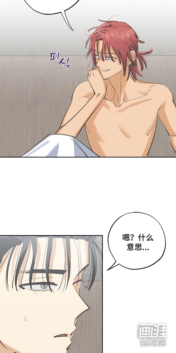 第3章：无事发生