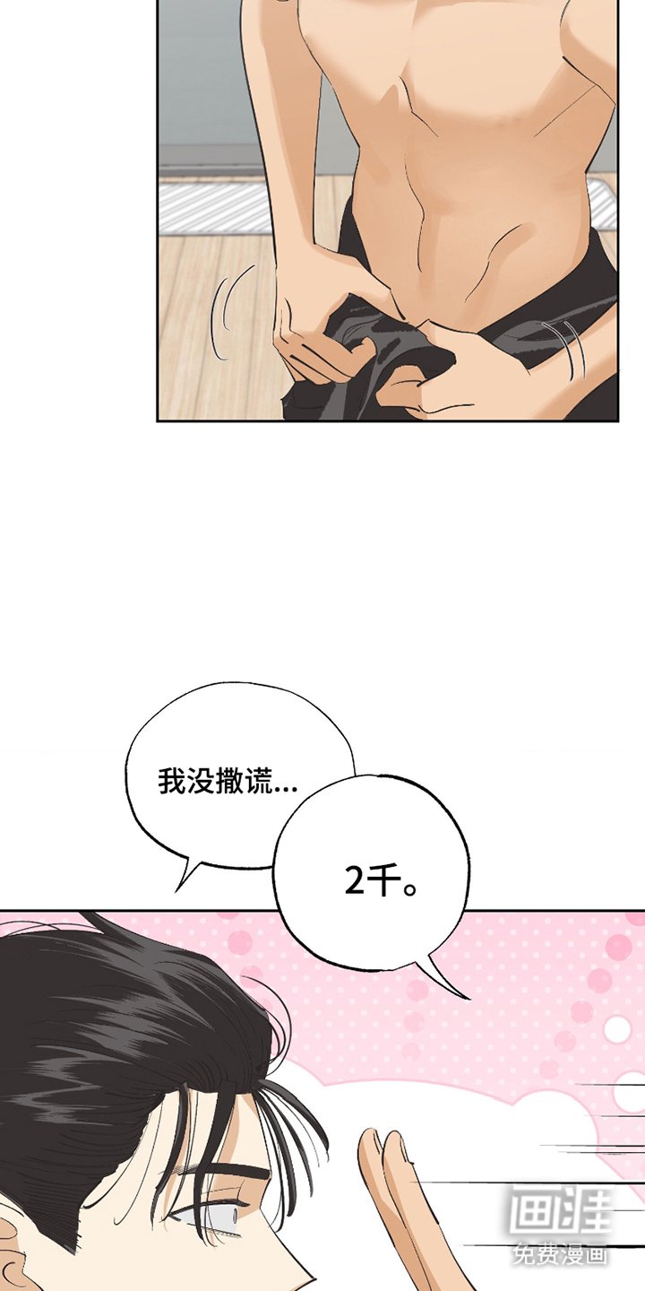 第4章：好好聊聊
