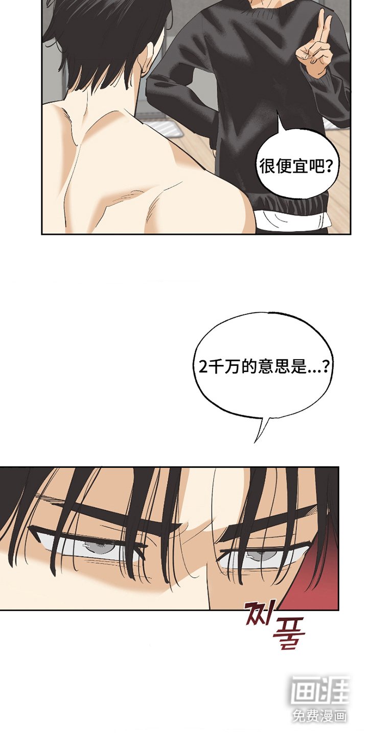 第4章：好好聊聊
