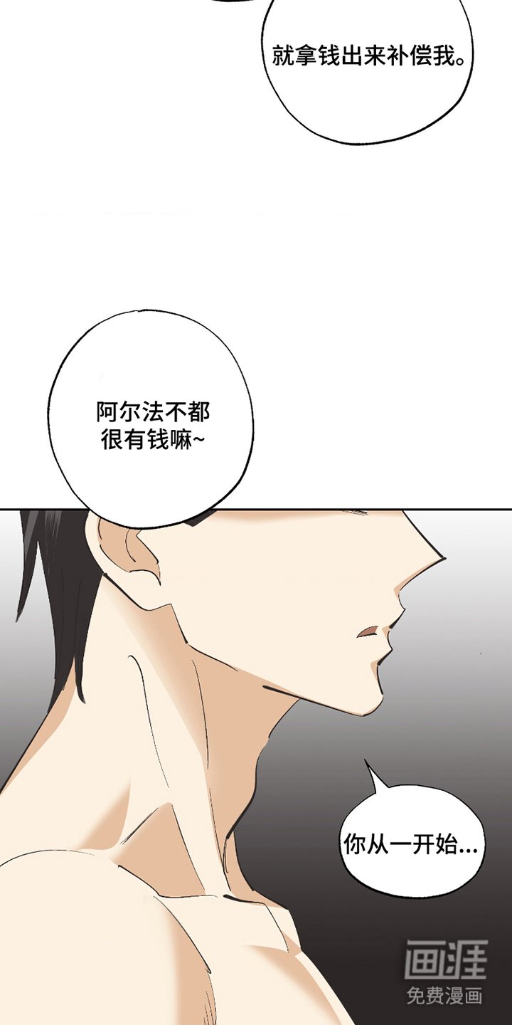 第4章：好好聊聊