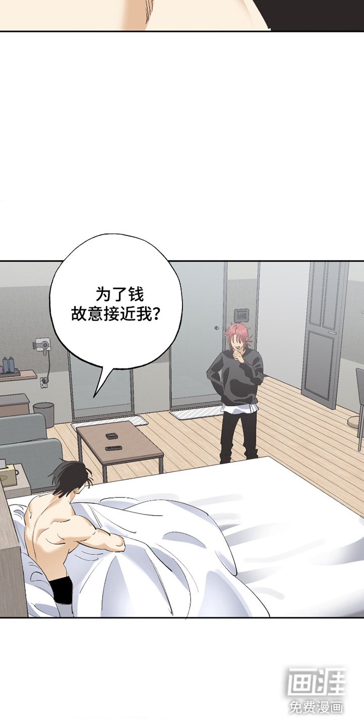 第4章：好好聊聊