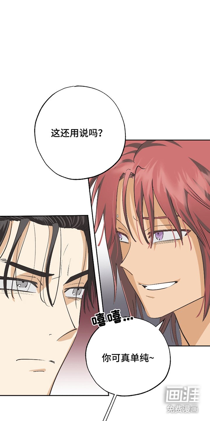 第4章：好好聊聊