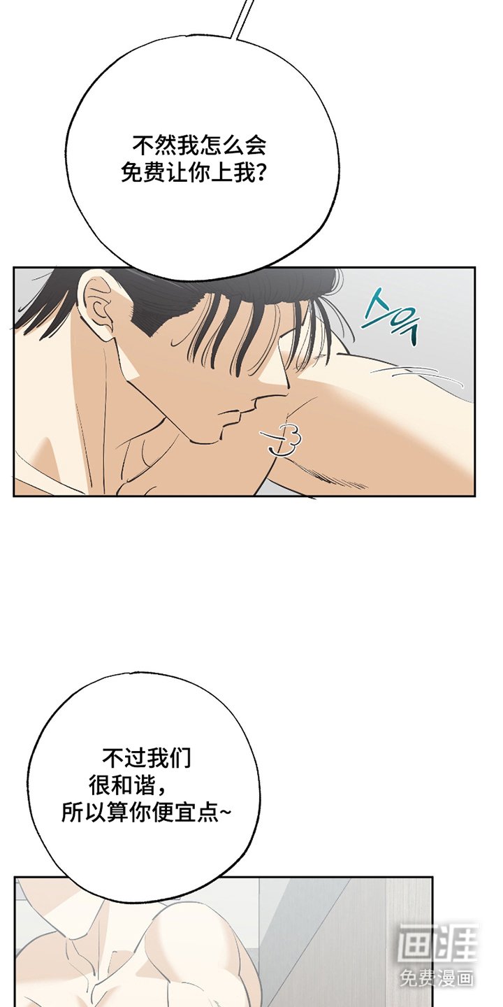 第4章：好好聊聊