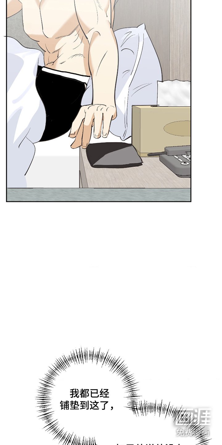 第4章：好好聊聊