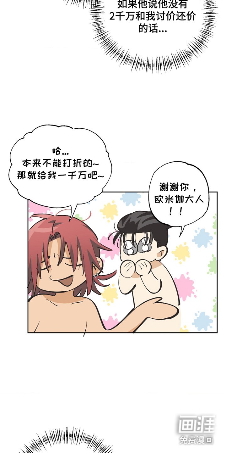 第4章：好好聊聊