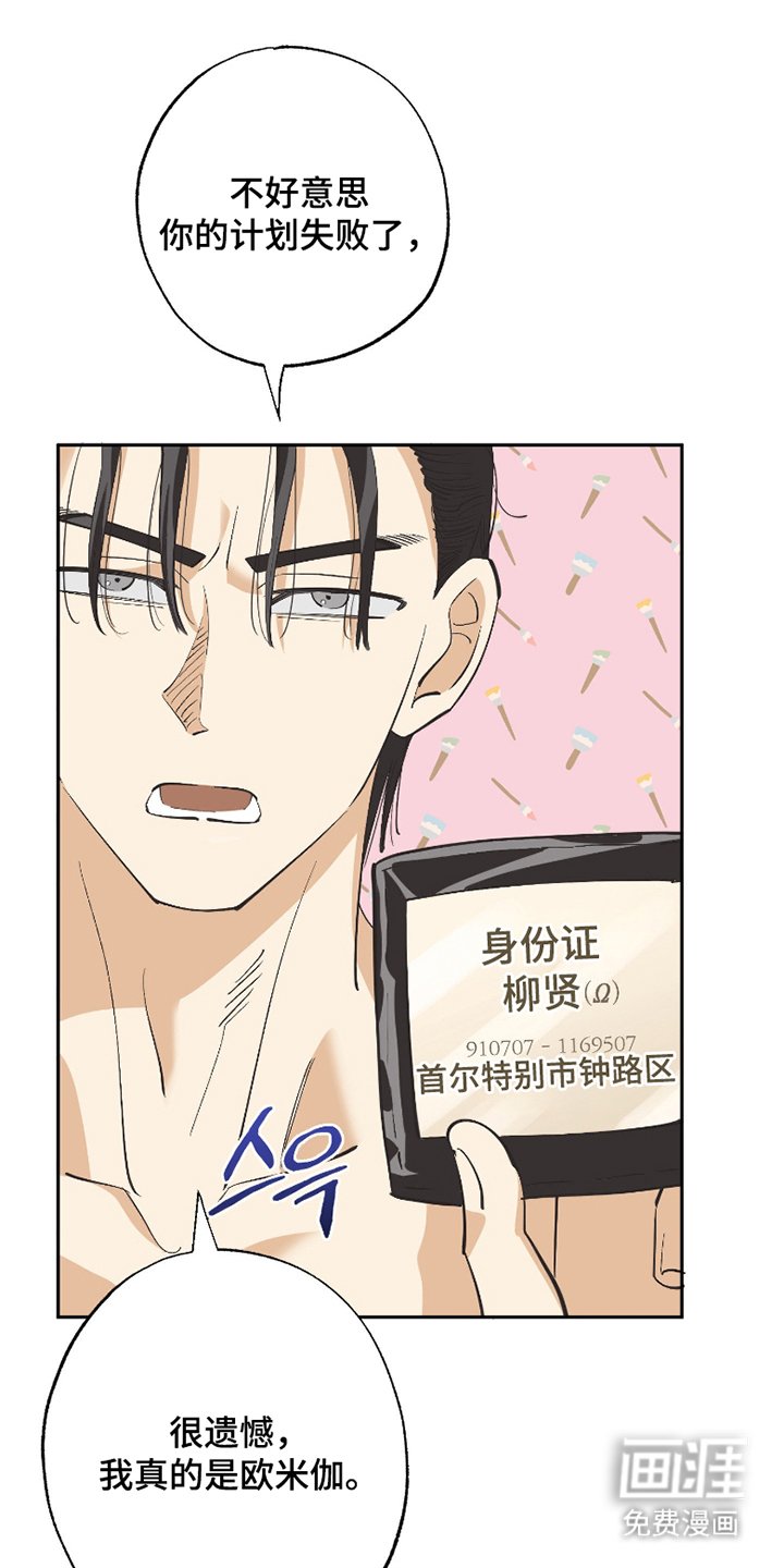 第4章：好好聊聊