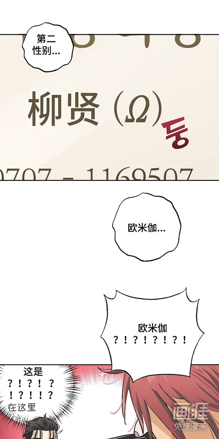 第4章：好好聊聊