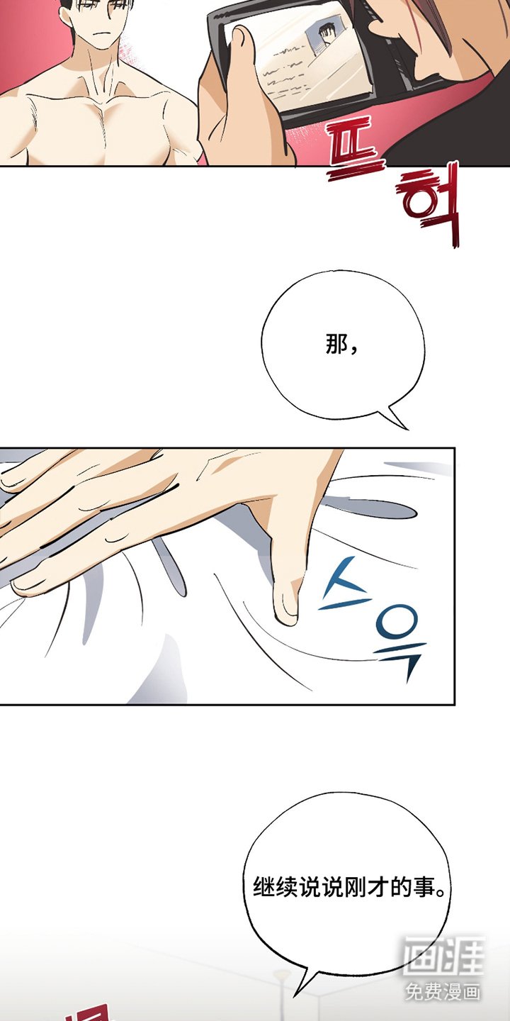 第4章：好好聊聊