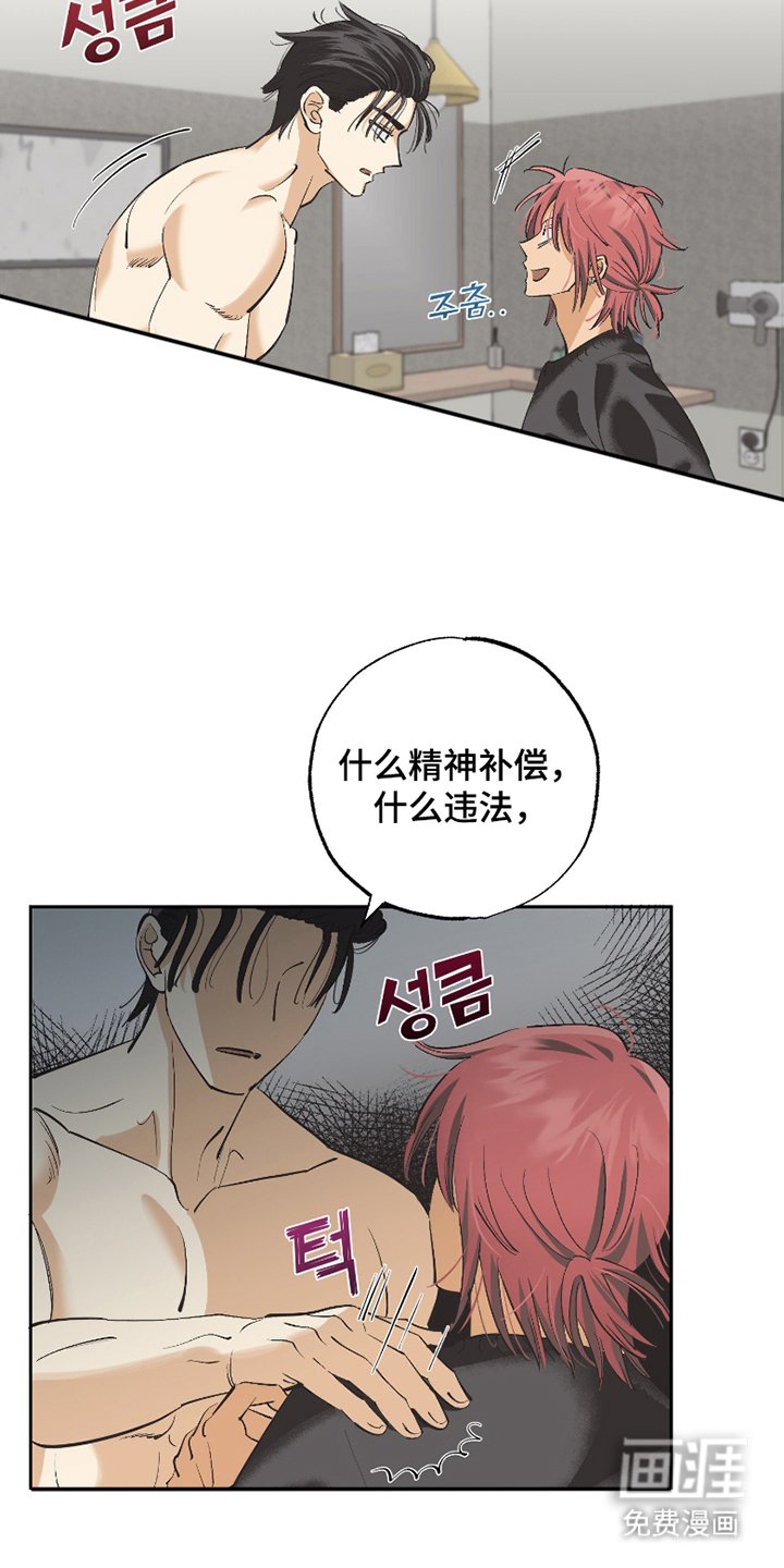 第4章：好好聊聊