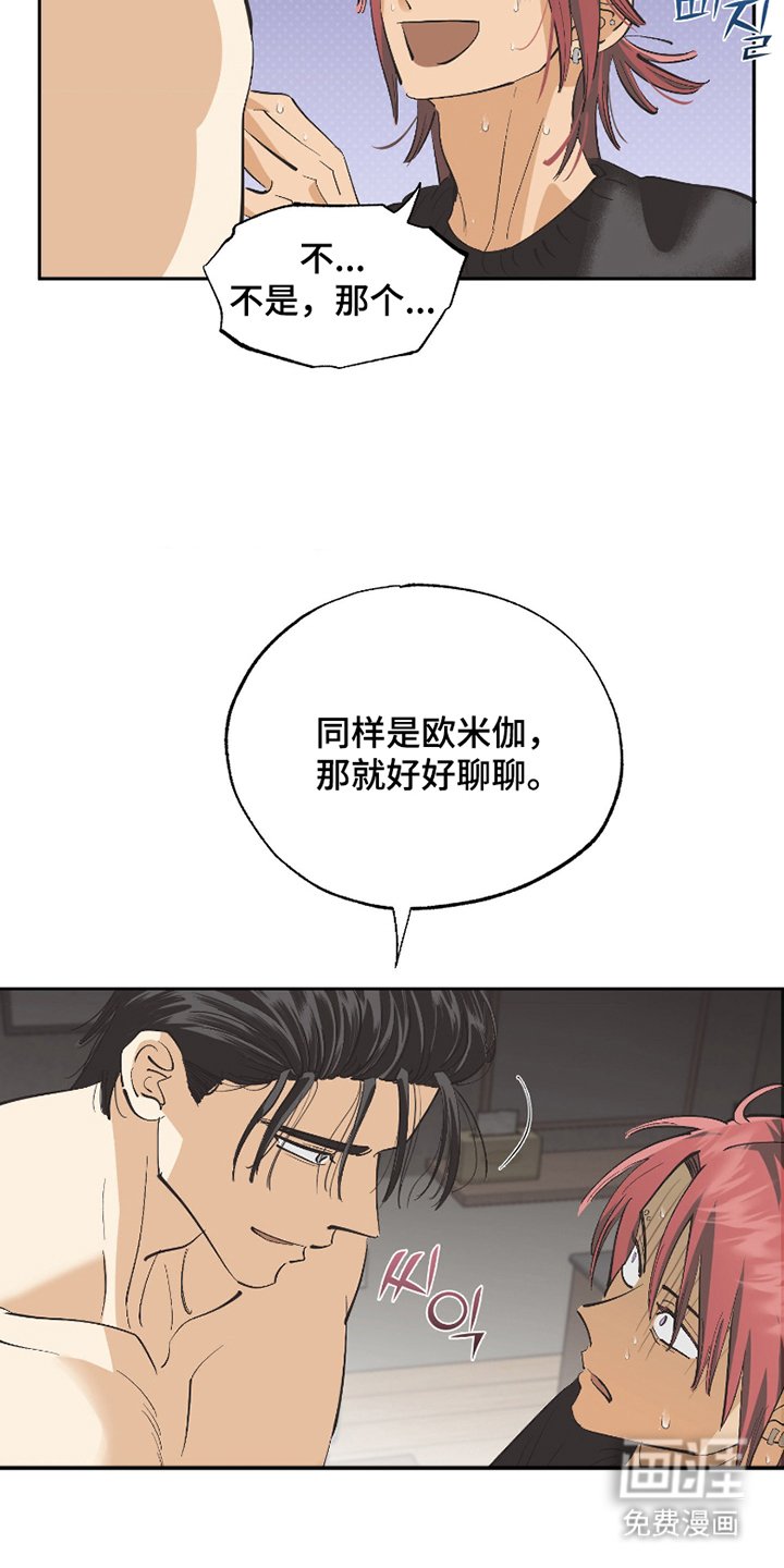 第4章：好好聊聊
