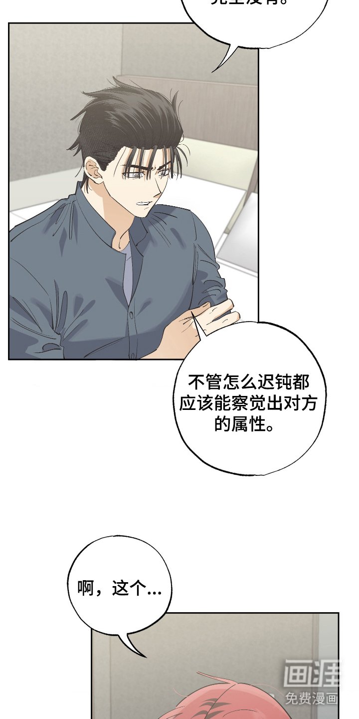 第5章：不要报警