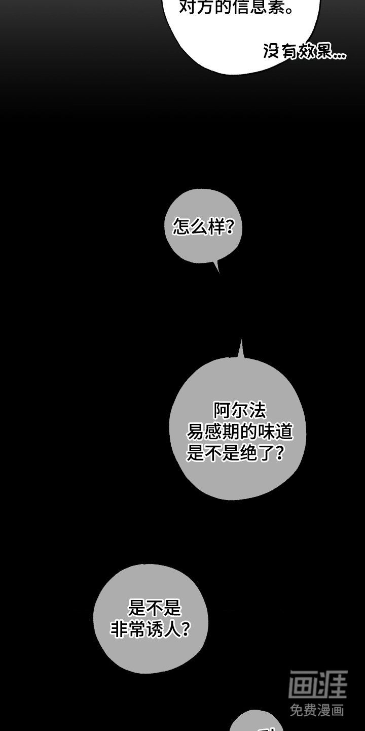 第5章：不要报警