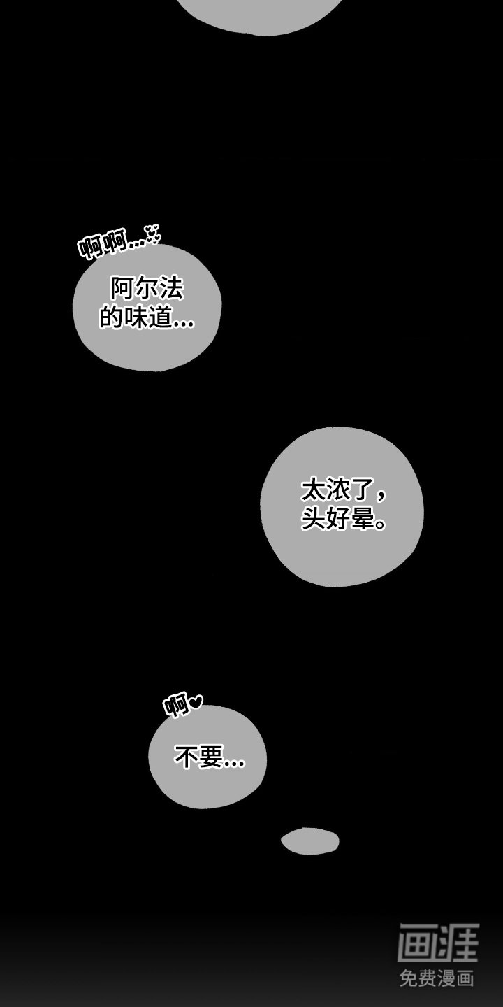 第5章：不要报警