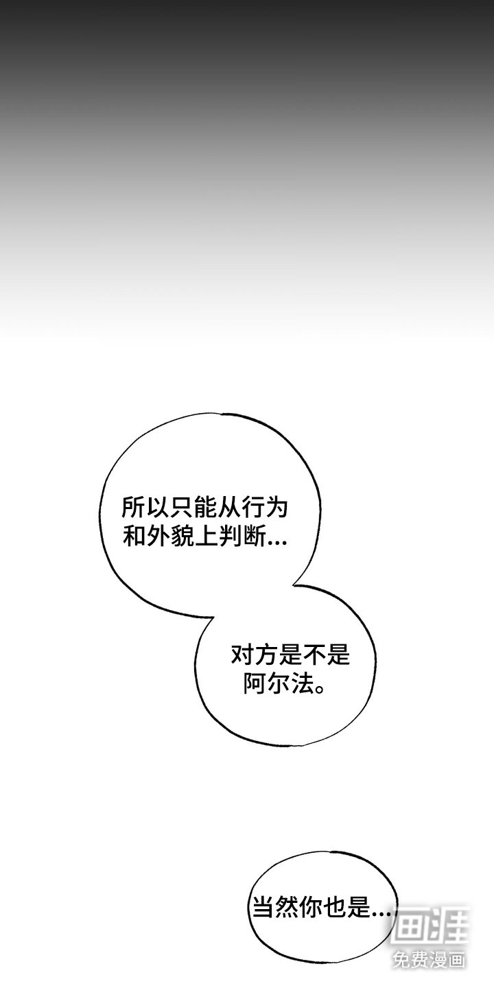 第5章：不要报警