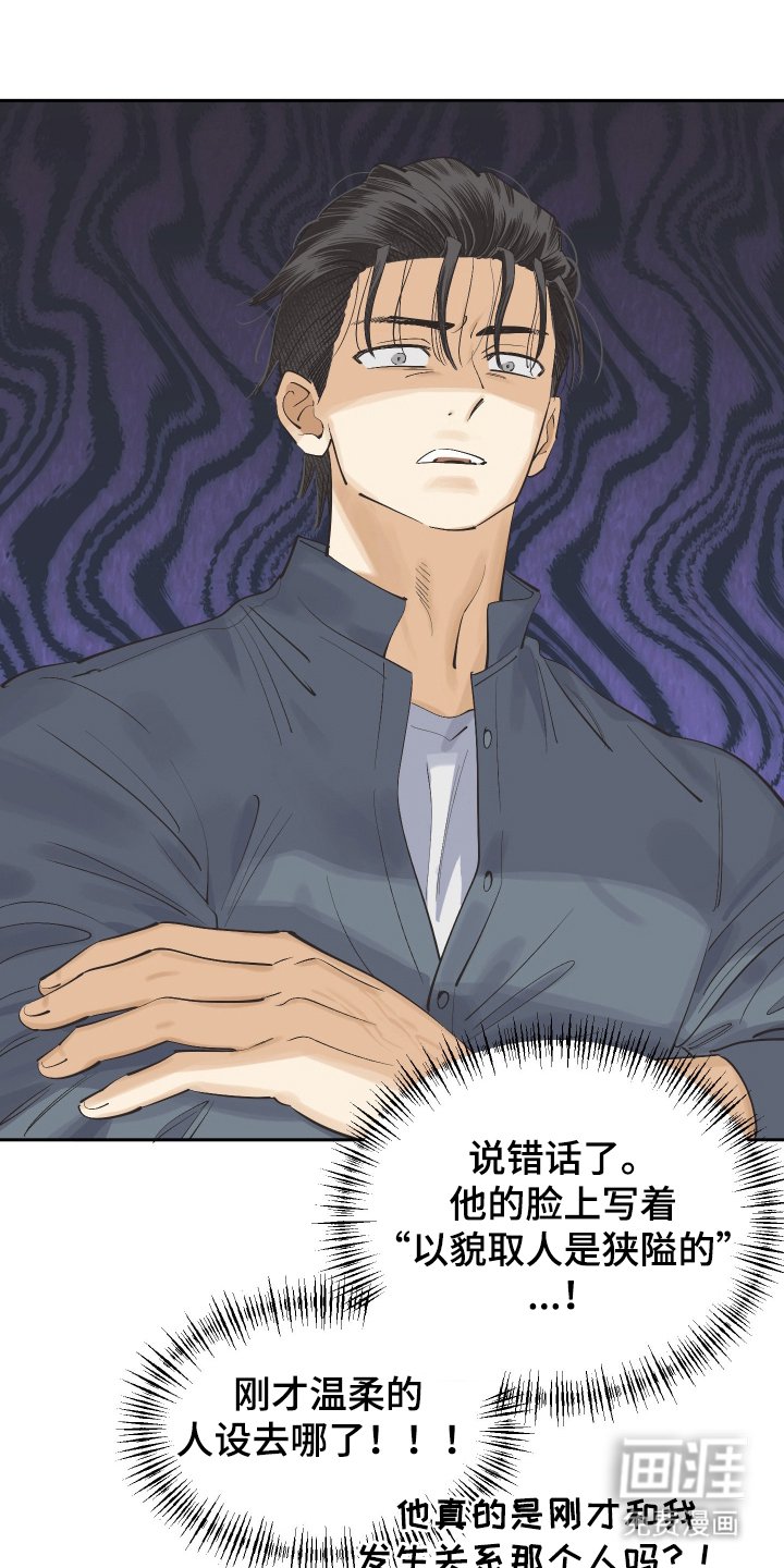 第5章：不要报警