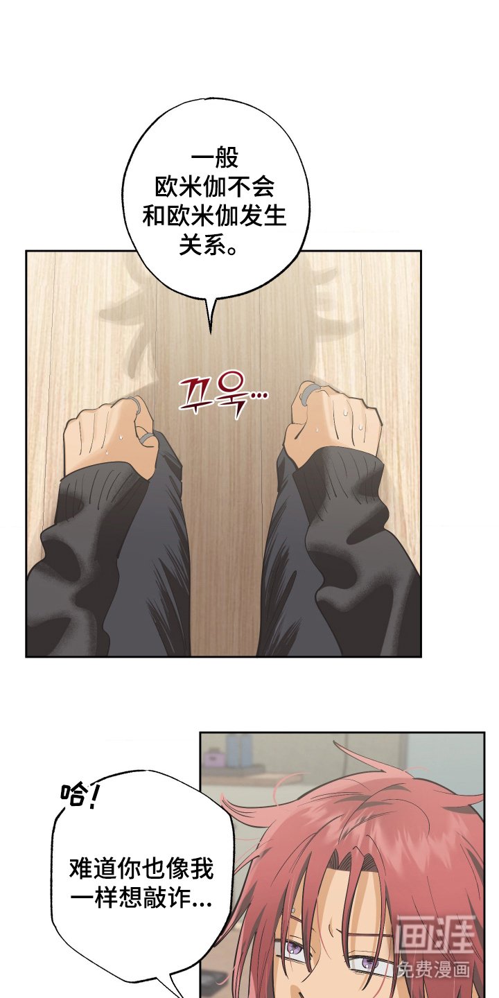 第5章：不要报警