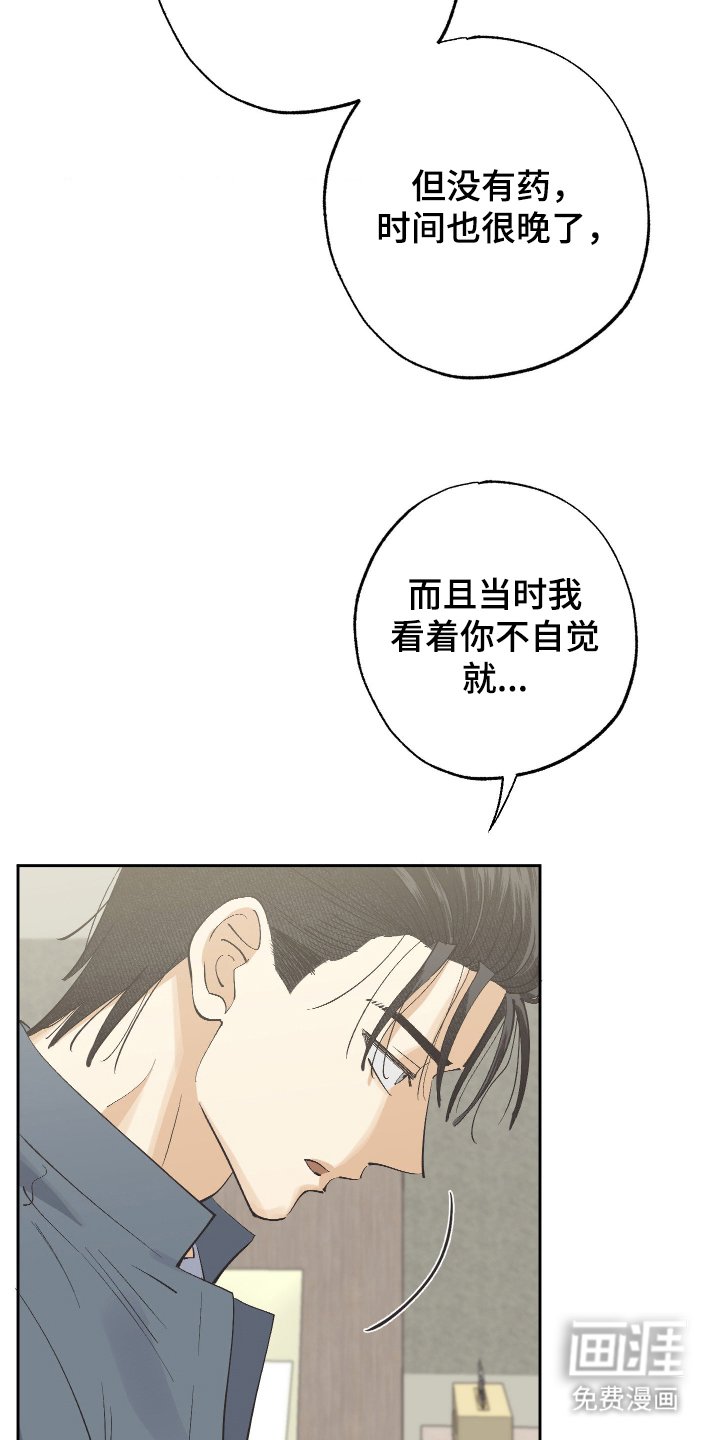 第5章：不要报警