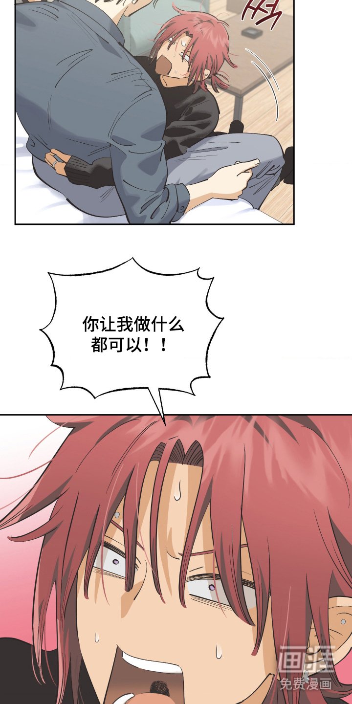 第5章：不要报警