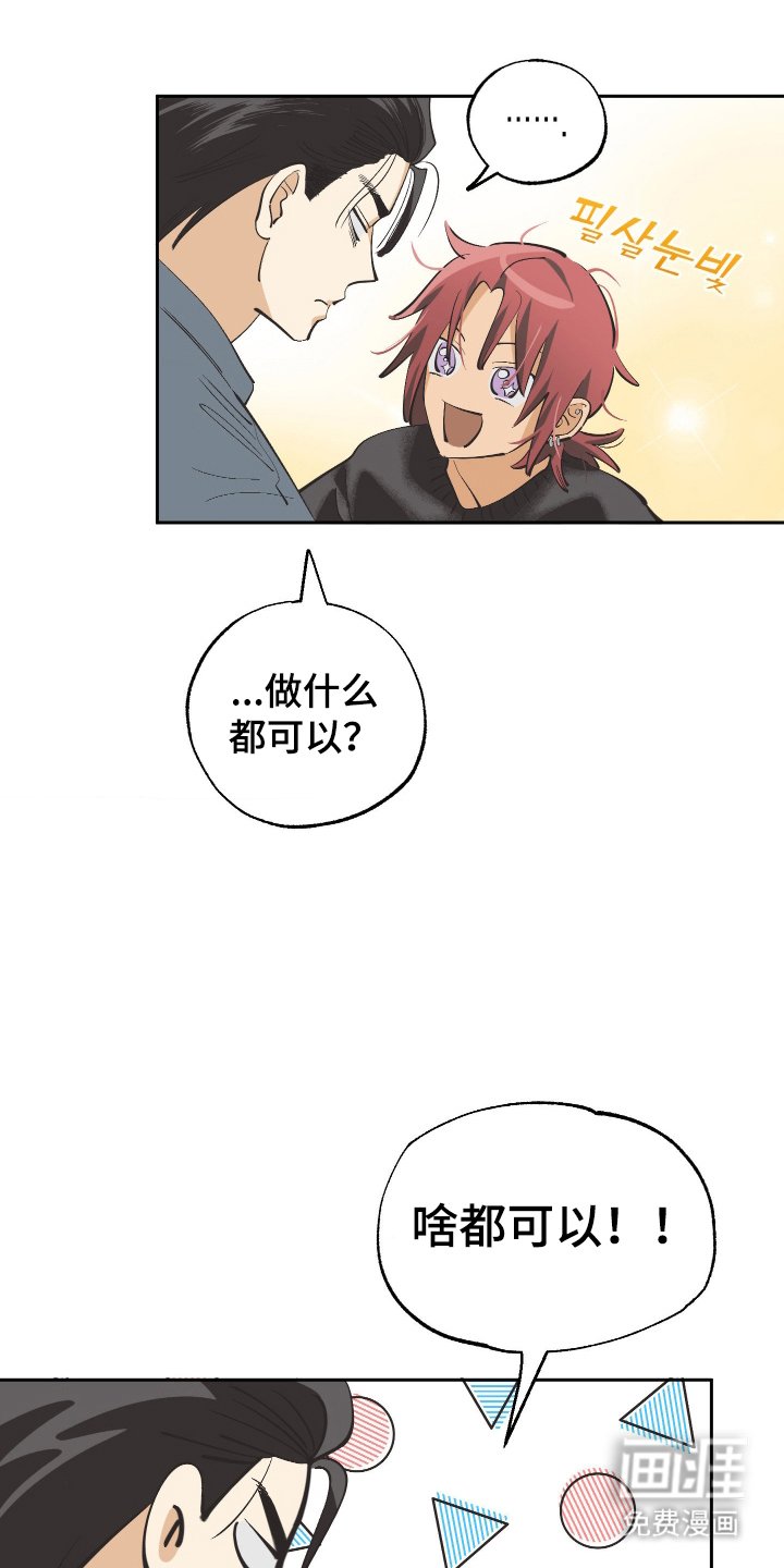 第6章：一个月