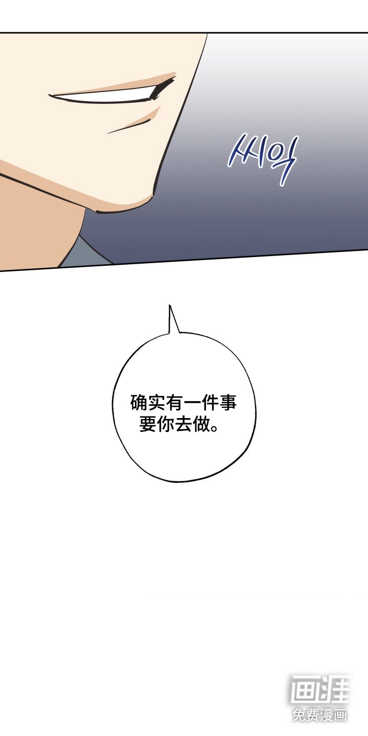 第6章：一个月