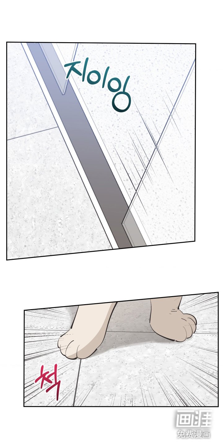 第6章：一个月