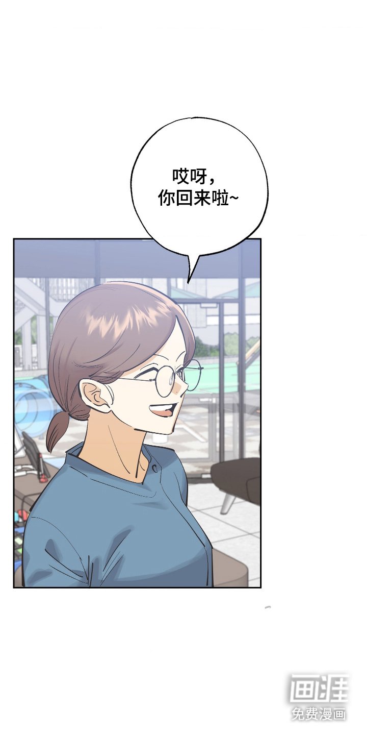 第6章：一个月