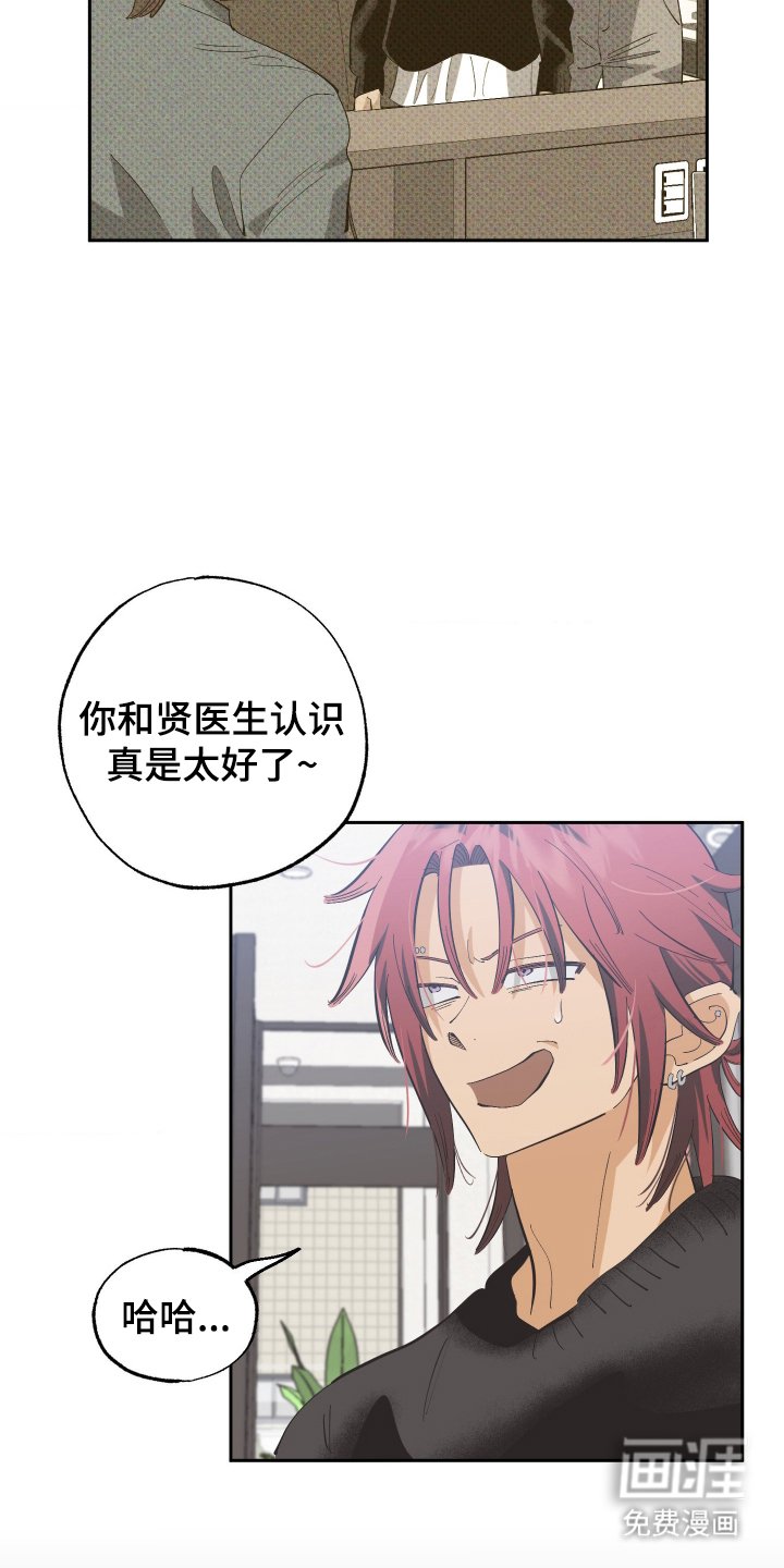 第6章：一个月