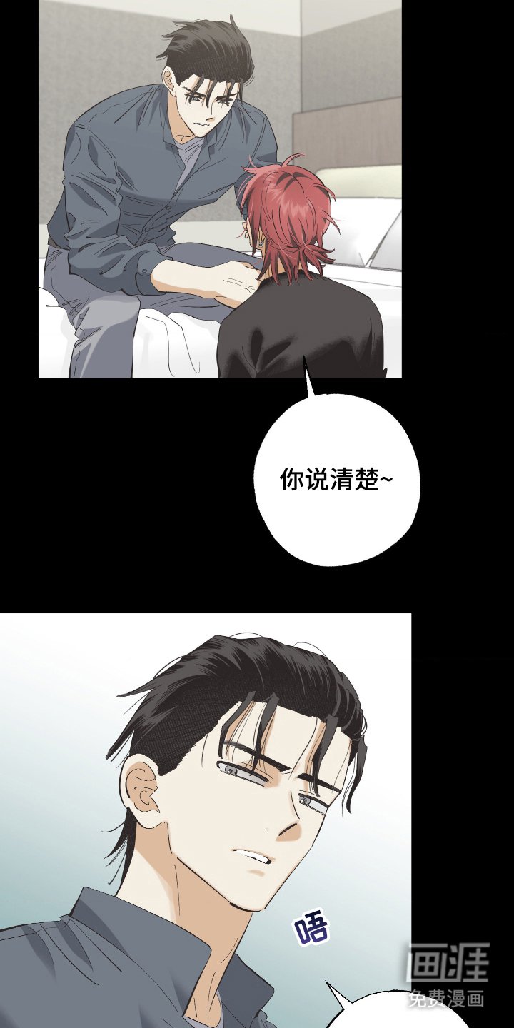 第6章：一个月